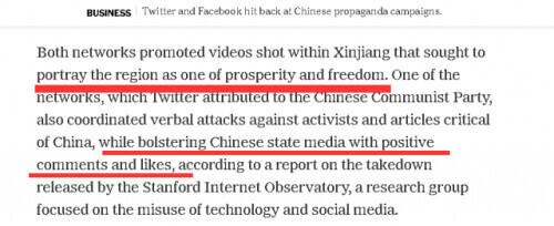 他們要用“自由開放的網路”打敗中國，然後就把支援中國的號封了