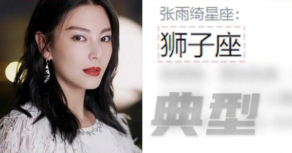 獅子座的長相特點 獅子座的長相特點