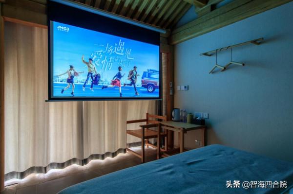 後海 德勝門 民宿風格四合院（二）