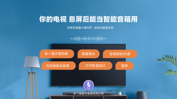 客廳霸主！電視、音箱、PS4遊戲機一體，7年米粉：爸媽家電粉碎機