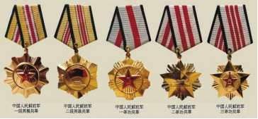 不同時期我軍立功獎章什麼樣的？一文讀懂我軍立功獎章演變