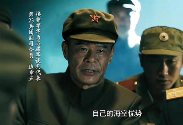 邊章五：長征前險遭不測，原本應授開國上將，可惜在授銜前累死了