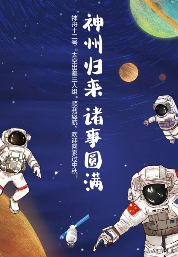 又被河南衛視“秀”到了,連人民日報都成了粉絲 又被河南衛視“秀”到了,連人民日報都成了粉絲