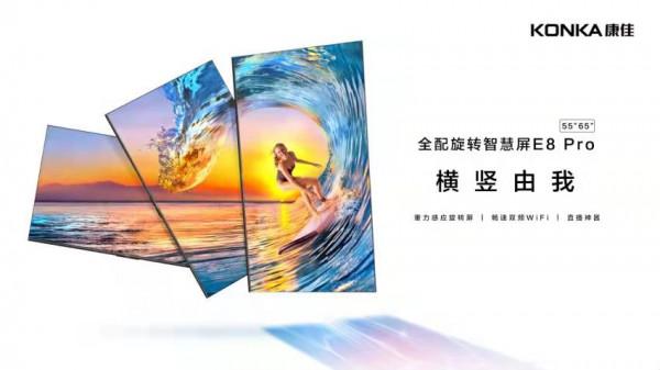 康佳電視代差優勢凸顯，OLED市場強勢領先