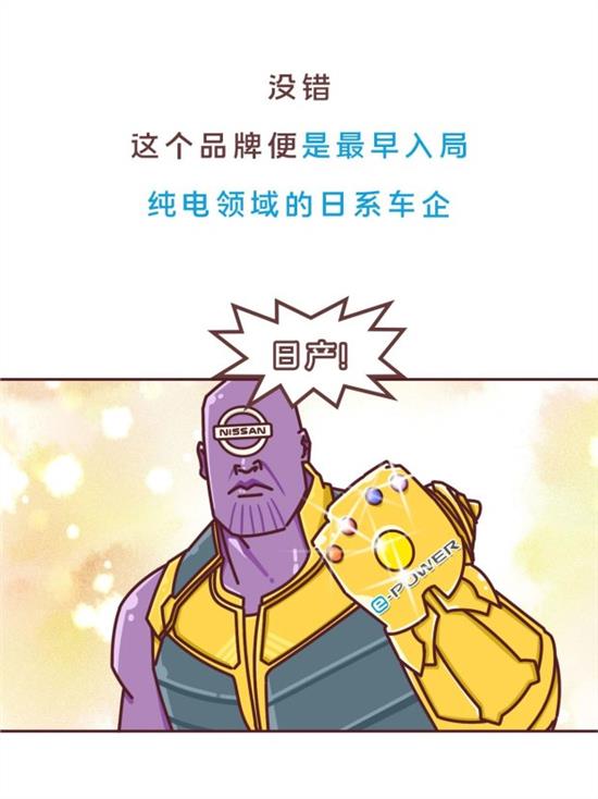 e-POWER：區別增程式 不用充電的電驅車