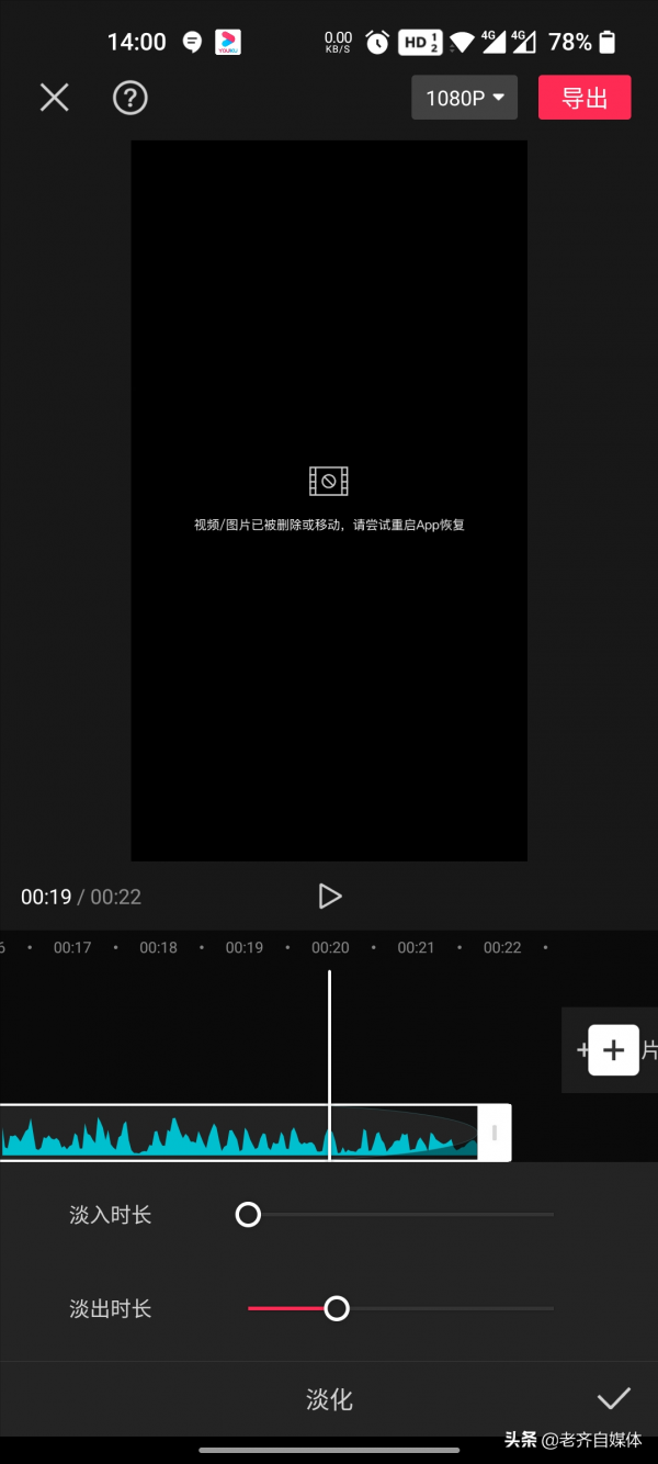影片必修手冊 | 利用音訊、字幕三大竅門有效提升內容,你學會了嗎 影片必修手冊 | 利用音訊、字幕三大竅門有效提升內容,你學會了嗎