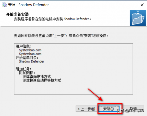 windows系統重啟直接還原，避免我們的系統被破壞