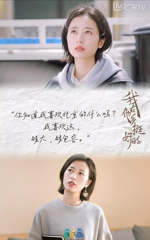 周雨彤華鼎最佳女演員