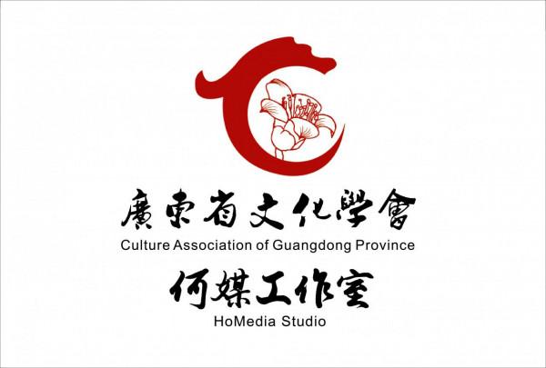 《我的越秀山故事》徵文選登:越秀山上捉特務 《我的越秀山故事》徵文選登:越秀山上捉特務