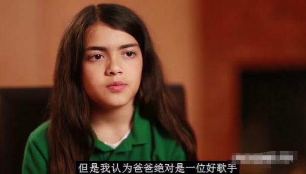 邁克爾傑克遜去世11年後:大兒子遺傳白癜風,女兒患抑鬱症 邁克爾傑克遜去世11年後:大兒子遺傳白癜風,女兒患抑鬱症