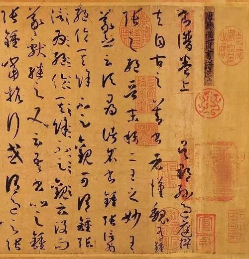 書法中的風神、遲速、筆勢和性情,你搞懂了嗎? 書法中的風神、遲速、筆勢和性情,你搞懂了嗎?