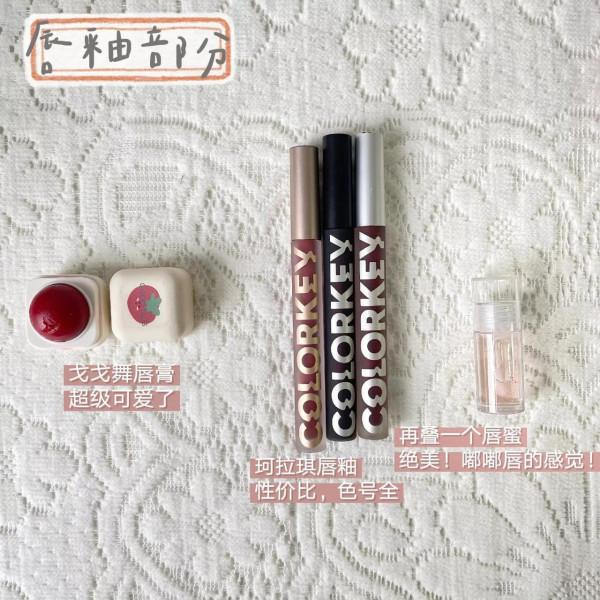 新手小白入門級化妝步驟｜有手就會