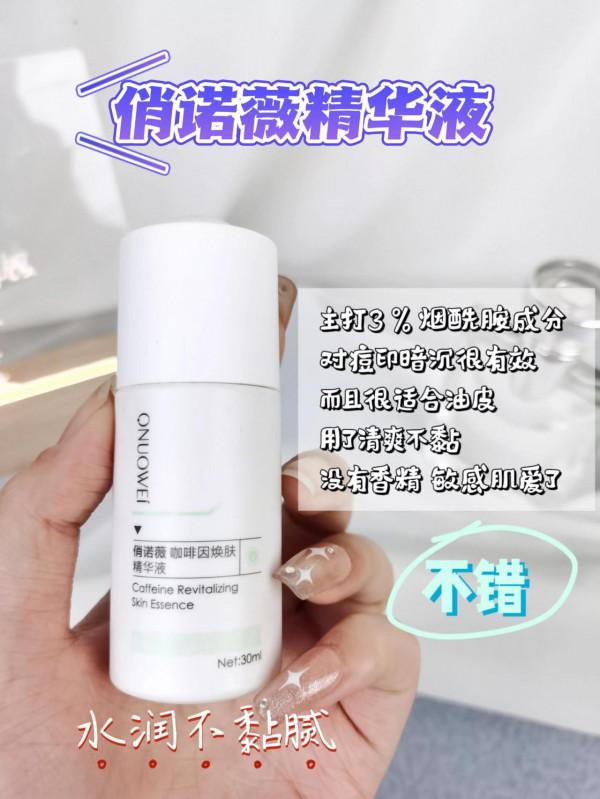 冷白皮養成|28天快速變白的10個小技巧 冷白皮養成|28天快速變白的10個小技巧