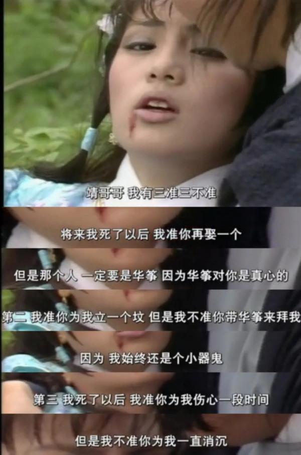 金庸去世3年了，她們都走了