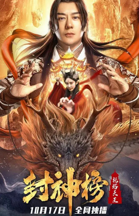 最近上映的五大爛片,你被騙了幾次?無厘頭沒幾個人能堅持看完 最近上映的五大爛片,你被騙了幾次?無厘頭沒幾個人能堅持看完