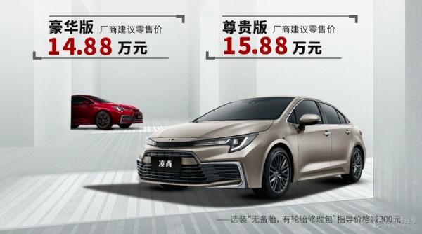 它既是大雷凌,又是小凱美瑞,“踩過界”的凌尚有姿勢也有實際 它既是大雷凌,又是小凱美瑞,“踩過界”的凌尚有姿勢也有實際