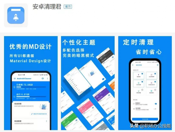 2021年度精選:19款寶藏級實用App,讓你的手機變得更好用 2021年度精選:19款寶藏級實用App,讓你的手機變得更好用