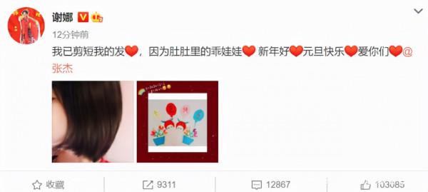 死守《快本》16年,謝娜懷孕兩次,吳昕怎麼就得不到重用? 死守《快本》16年,謝娜懷孕兩次,吳昕怎麼就得不到重用?