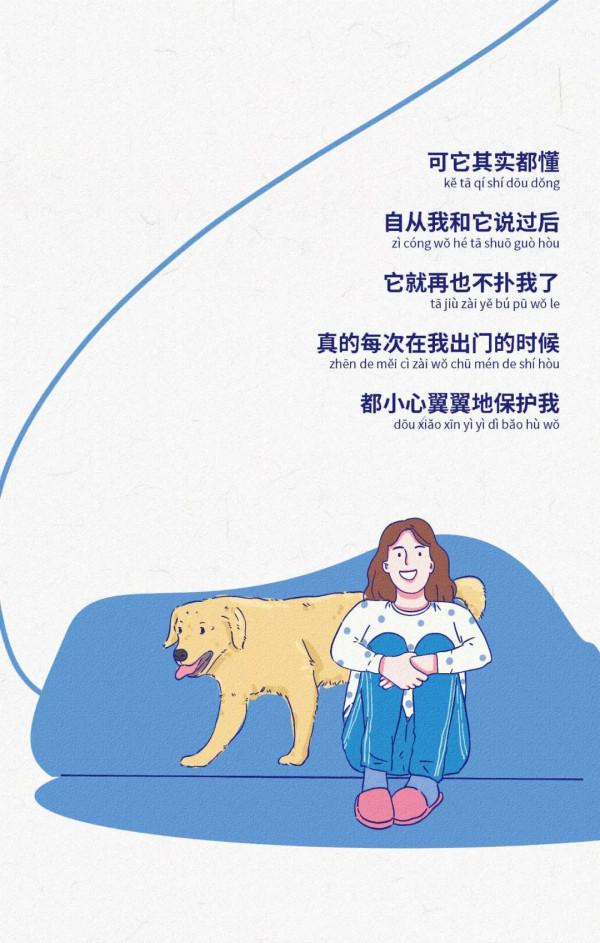 這就是我很喜歡你的原因（漫畫）