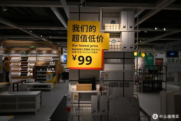 宜家20款價效比好物清單~ 宜家經典產品，便宜又好用