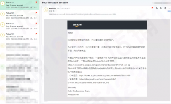 二審大規模掃蕩美國本土賬號！影片驗證或將全面替代二審？