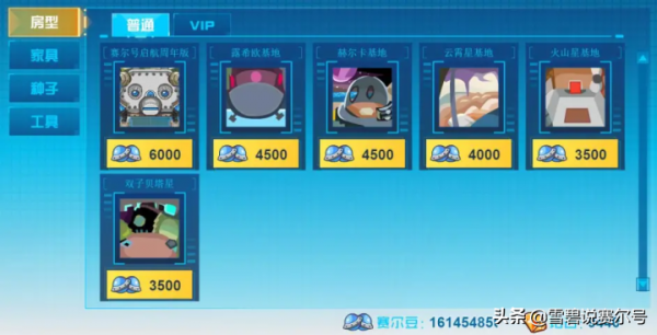 關於賽爾號精靈好感度系統，你想知道的都在這！與戰隊強化一樣