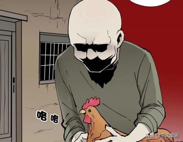 漫畫：四個殘缺的人