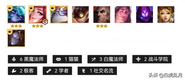 雲頂六黑魔法電磁炮光輝，爆炸盾薇古絲