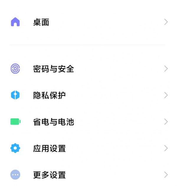 手把手教你如何關閉小米手機MIUI系統廣告 手把手教你如何關閉小米手機MIUI系統廣告