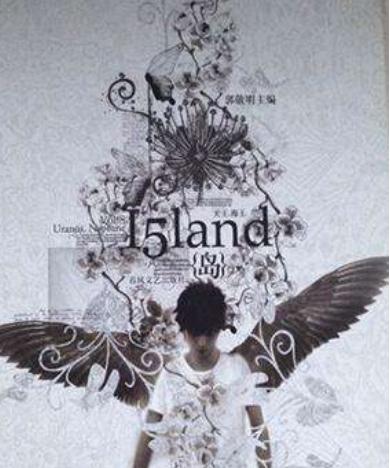 死要面子活受罪“抄襲大王”郭敬明,走到今天的結局,誰也怪不了 死要面子活受罪“抄襲大王”郭敬明,走到今天的結局,誰也怪不了