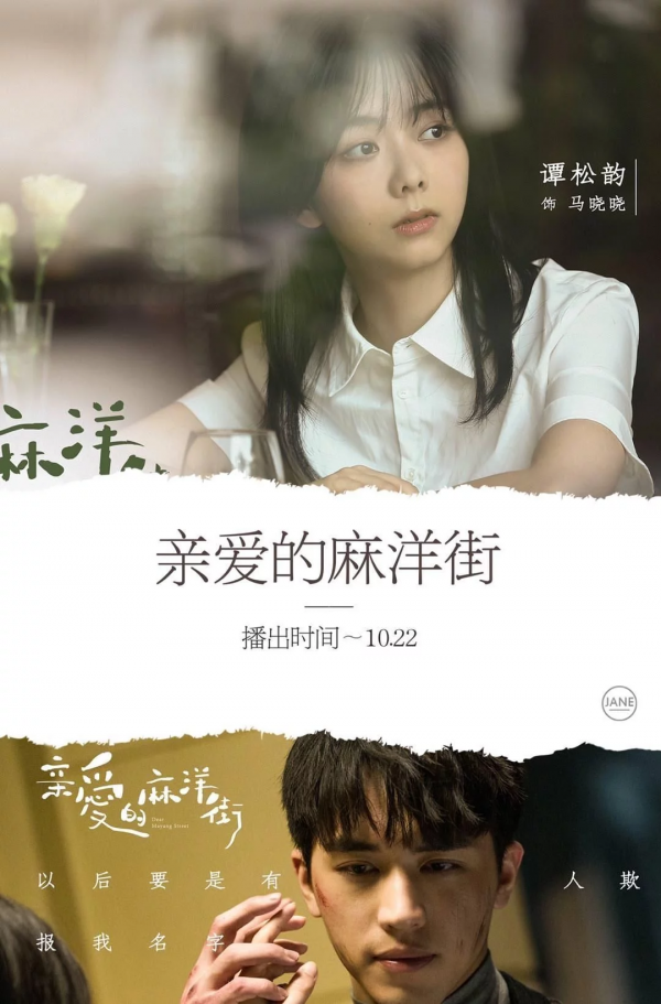 推薦5部本週播出的最新電視劇，你們都在追哪一部呢？