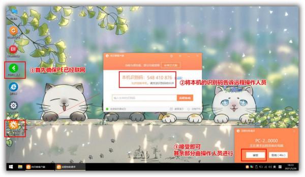 Windows系統安裝步驟簡單總結