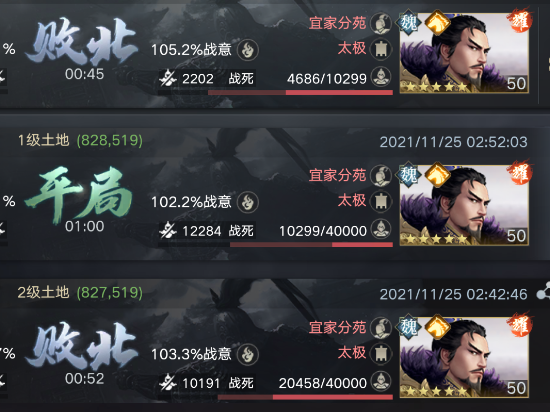 三國志11堵路大法強無敵！新三國這招策略玩法經更強，卻常被忽略