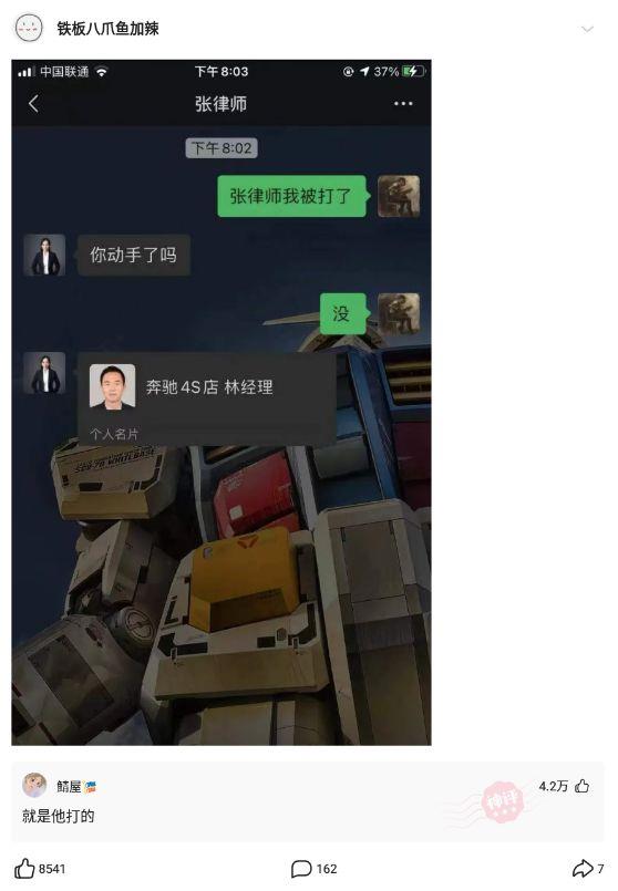 神回覆：你認為動漫界的四大名著是什麼？