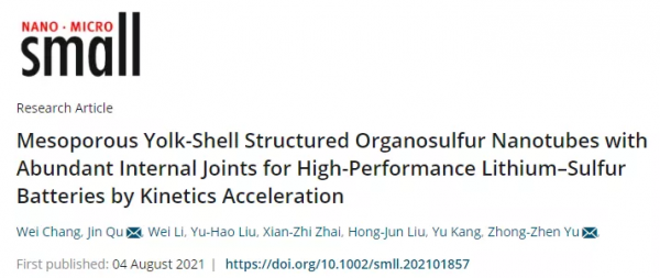 北化:改善硫化碳奈米管@酚醛樹脂有機硫化物正極材料動力學效能 北化:改善硫化碳奈米管@酚醛樹脂有機硫化物正極材料動力學效能