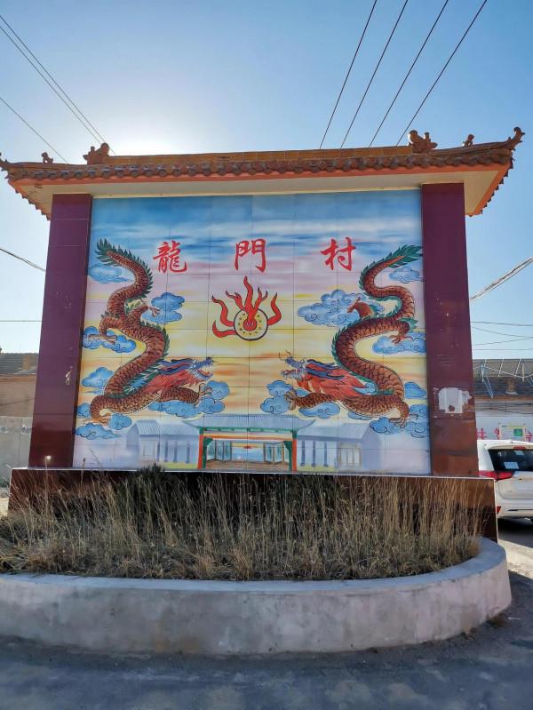 紅一師戰友軍嫂新年第一遊：宣化立石村滴冰喜煞人