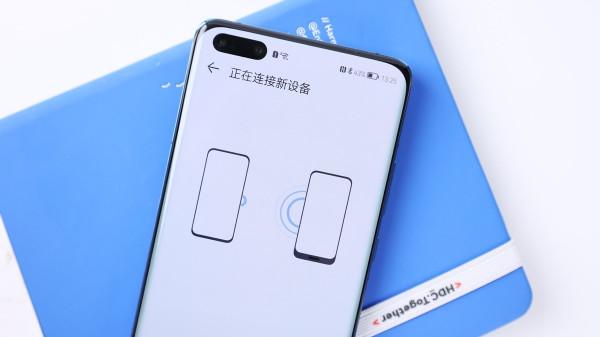華為P50新機資料傳輸教程，妙用手機克隆省時又省心
