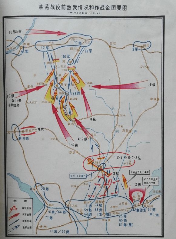 華野遭31萬蔣軍圍攻,粟裕急得直撓頭,陳毅點醒後下令:快擺鍋灶 華野遭31萬蔣軍圍攻,粟裕急得直撓頭,陳毅點醒後下令:快擺鍋灶