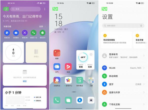 2K直屏真我GT2 Pro：質感對得起價格