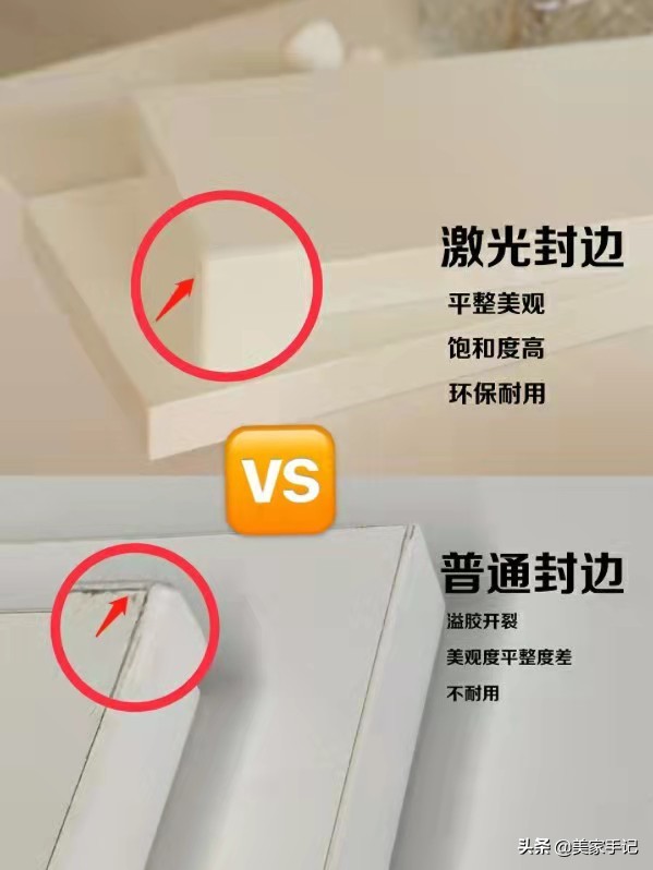 第二次裝修,我堅持不聽“專業人士”的話,入住反而幸福感爆棚 第二次裝修,我堅持不聽“專業人士”的話,入住反而幸福感爆棚