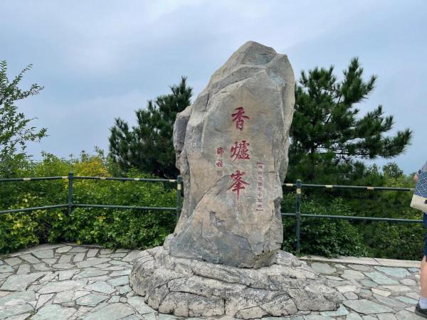 北京深度(51)香山公園:眾知靜宜園28景,有誰一一走過(下) 北京深度(51)香山公園:眾知靜宜園28景,有誰一一走過(下)