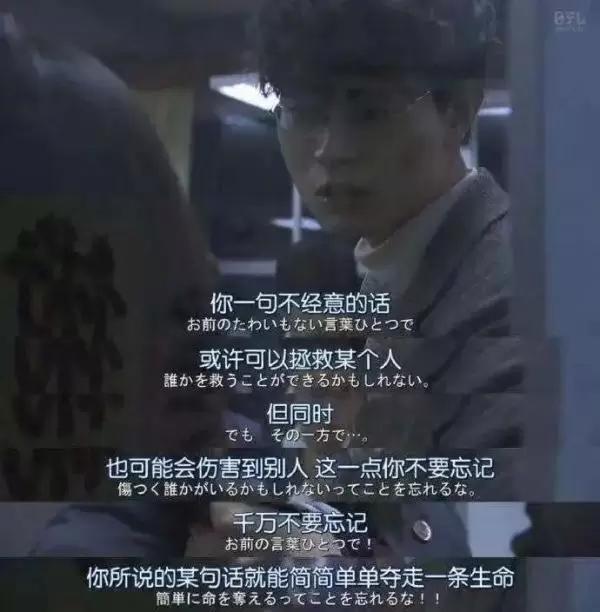 真正毀滅孩子的不是遊戲,而是可怕的語言暴力 真正毀滅孩子的不是遊戲,而是可怕的語言暴力