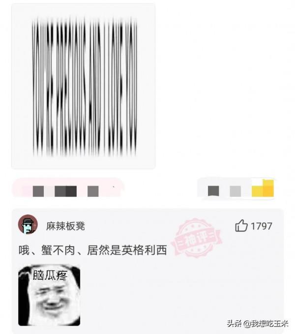 王力宏當年暗戀劉亦菲！所以才寫的《依然愛你》！網友簡直是人才