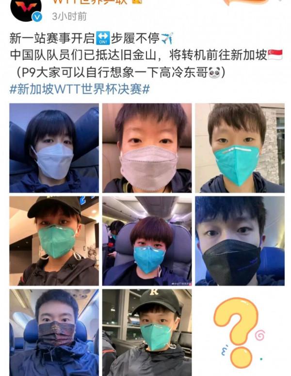 樊振東去哪了?國乒陳夢孫穎莎等8名主力飛機上大頭照曝光 樊振東去哪了?國乒陳夢孫穎莎等8名主力飛機上大頭照曝光