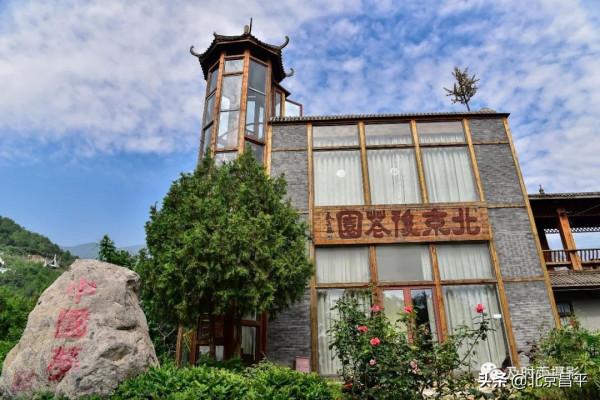 景美又好玩兒,體驗文化之旅,就在昌平這個大“花園”! 景美又好玩兒,體驗文化之旅,就在昌平這個大“花園”!