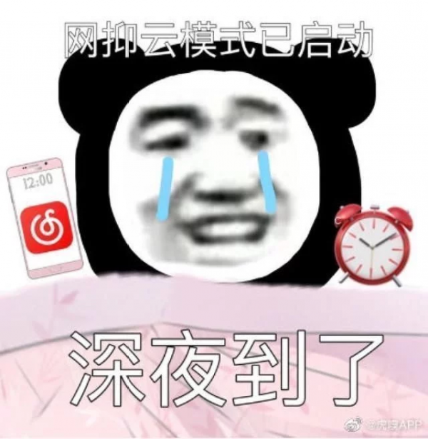 網易雲回應“網抑雲”現象，這些網抑雲經典語錄你聽過嗎