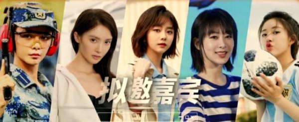 《真正男子漢3》官宣迴歸,8男5女完美搭配,當紅流量小生佔多數 《真正男子漢3》官宣迴歸,8男5女完美搭配,當紅流量小生佔多數