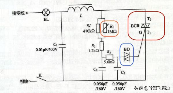 調光開關故障檢修