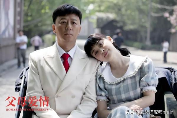 戲裡她是農婦王秀娥，戲外在中戲當老師，教出的學生都是演技派