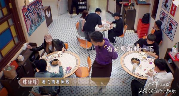 《大灣仔的夜》:請人吃飯不免費?智霖回答顯情商,小春回應更絕 《大灣仔的夜》:請人吃飯不免費?智霖回答顯情商,小春回應更絕